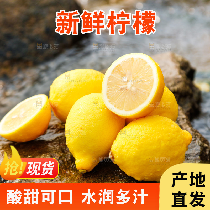 一堆新鲜黄柠檬