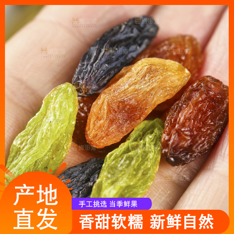 手里拿着新疆葡萄干