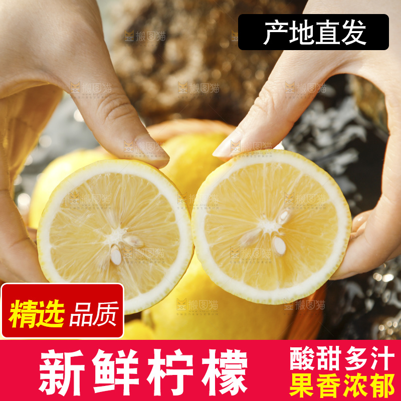 手里拿着柠檬