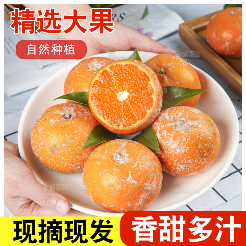 手里端着一盘石灰柑