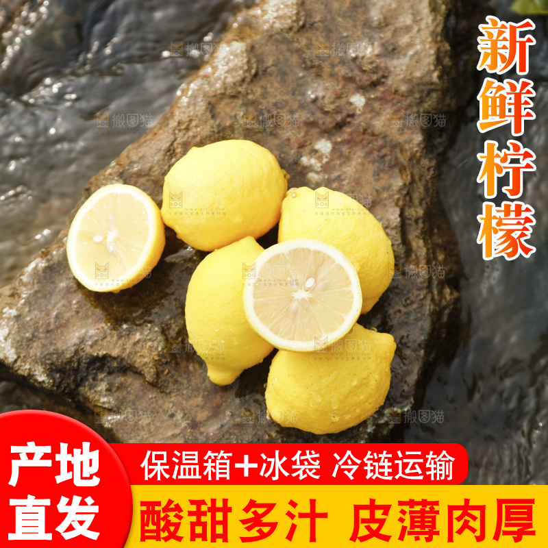 一堆新鲜黄柠檬