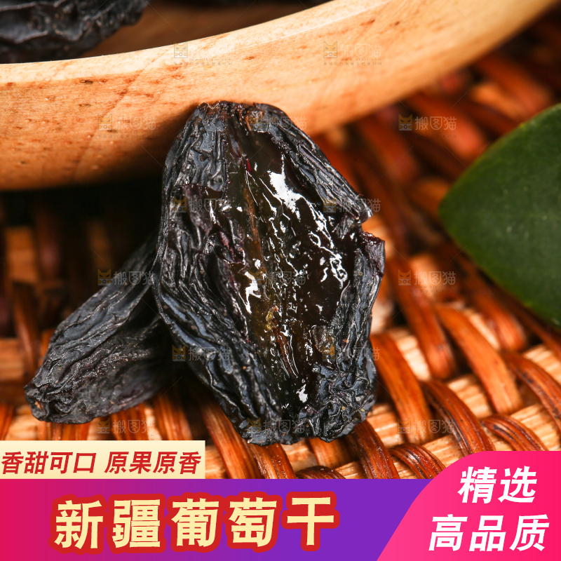 藤垫上的黑加仑葡萄干