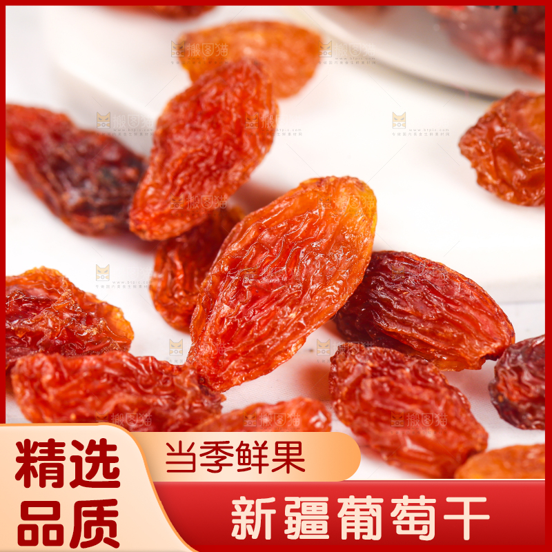 白底上的红玫瑰葡萄干