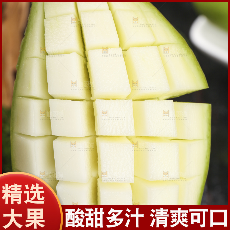 木底上放着生吃芒果