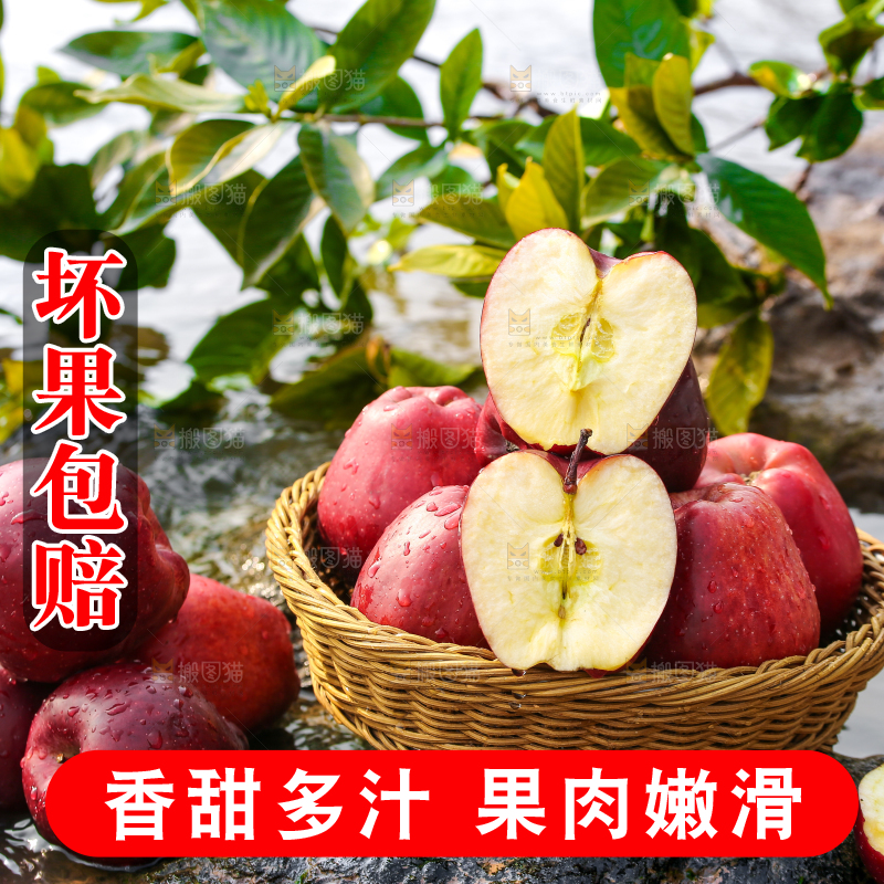 一堆花牛苹果