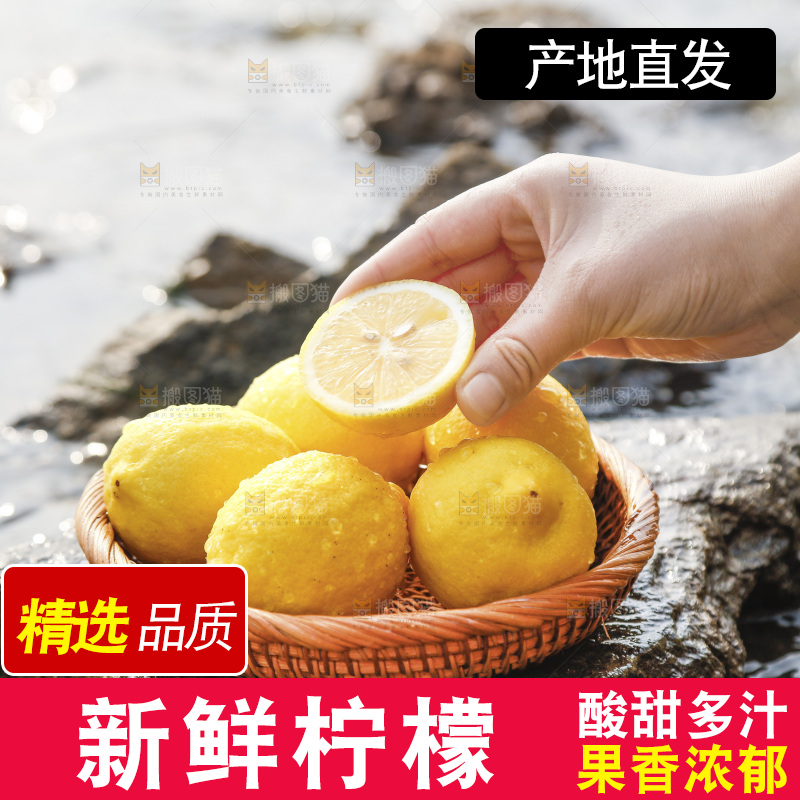 手里拿着柠檬