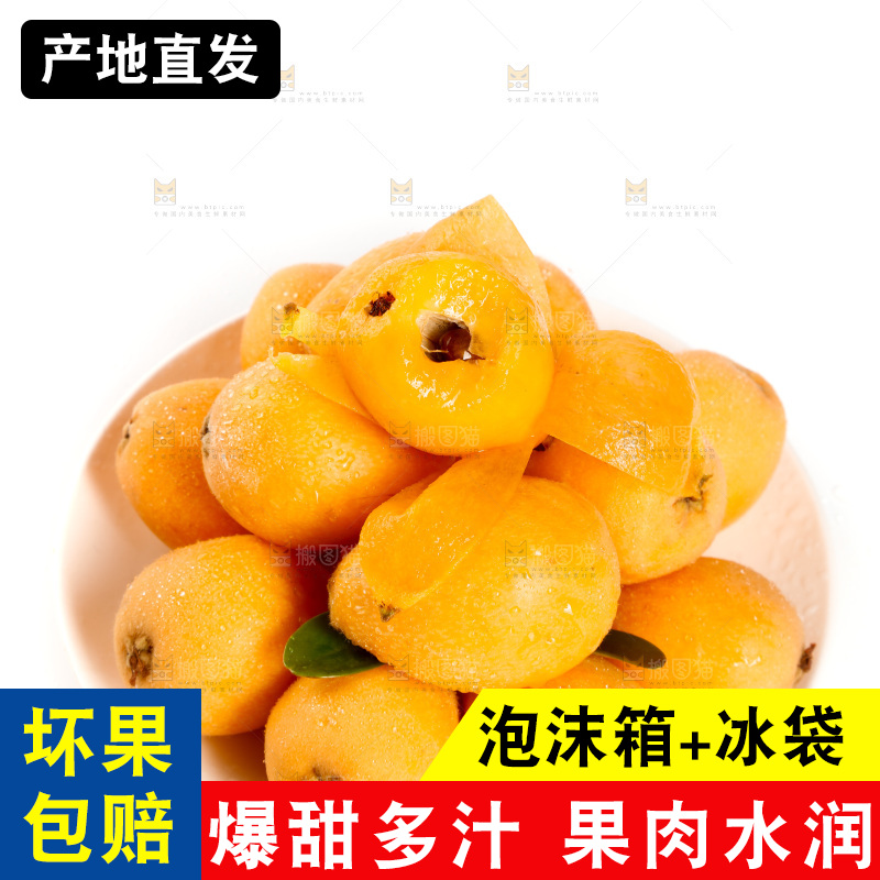 一盘新鲜枇杷