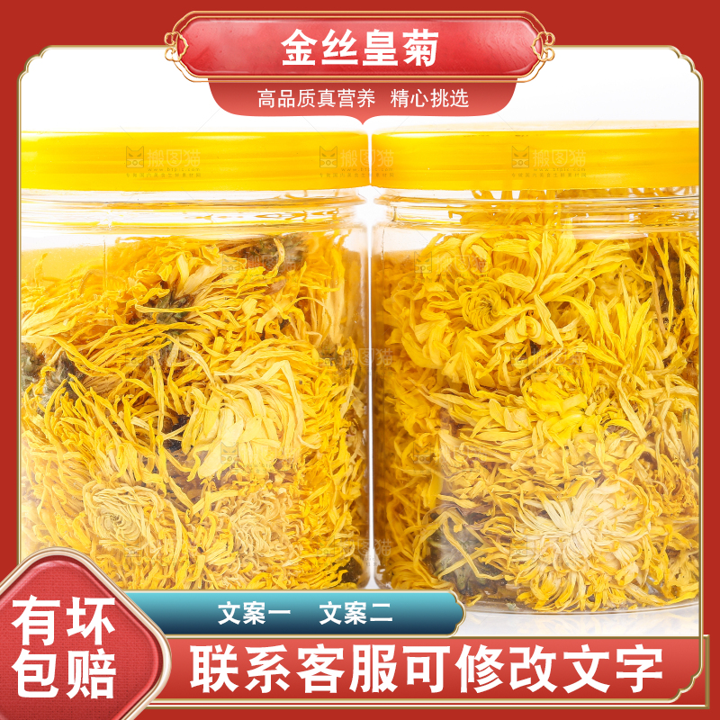 瓶子里着着金丝皇菊