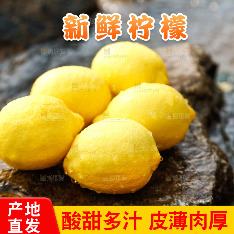 一堆新鲜黄柠檬