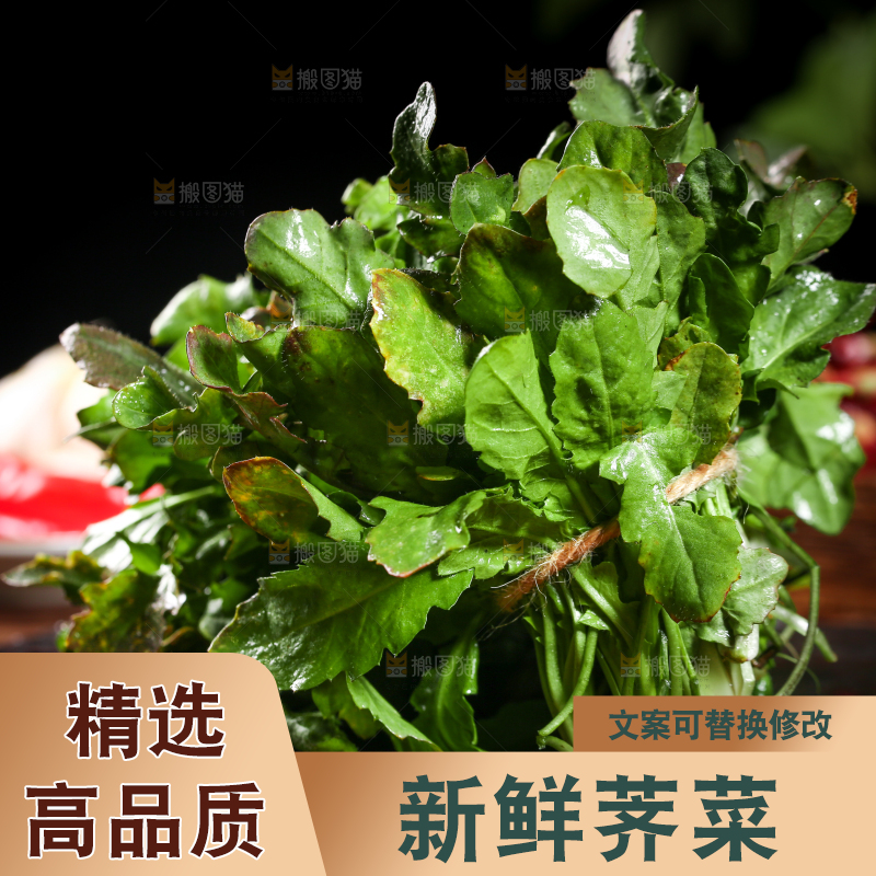 黑石板上放着野生荠菜