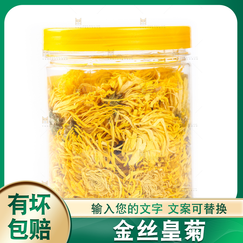 瓶子里着着金丝皇菊