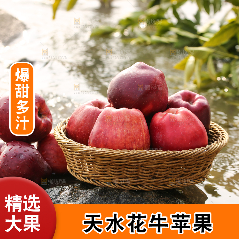 一堆花牛苹果