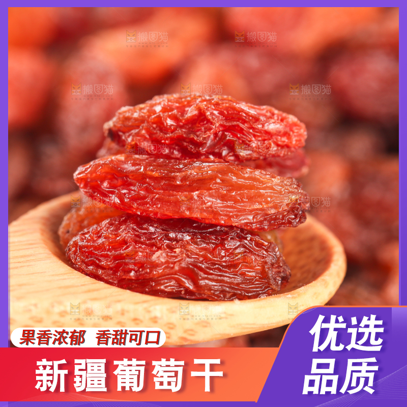 勺子上舀着葡萄干