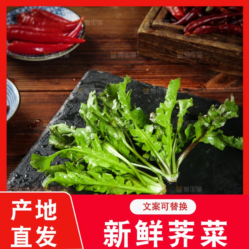 黑石板上放着野生荠菜