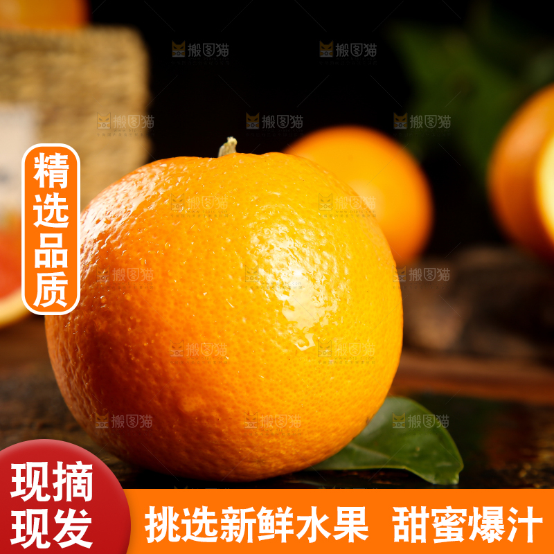 黑石板上的赣南玫瑰橙