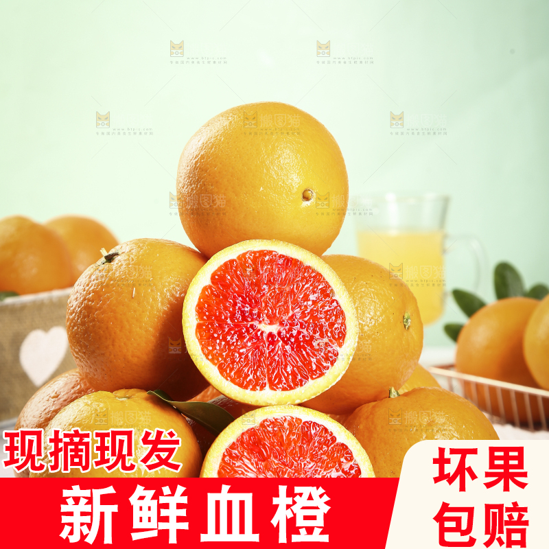 浅底上放着一盘红肉血橙