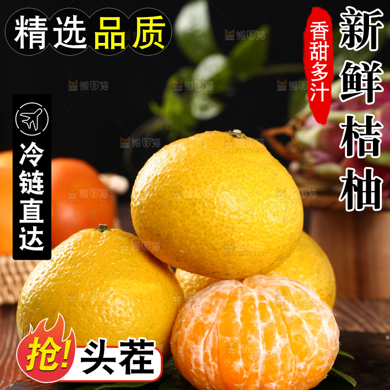 黑石板上放着一堆甜心柚