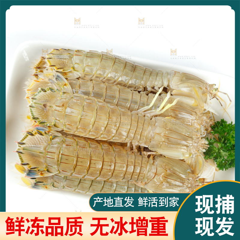 一盘琵琶虾