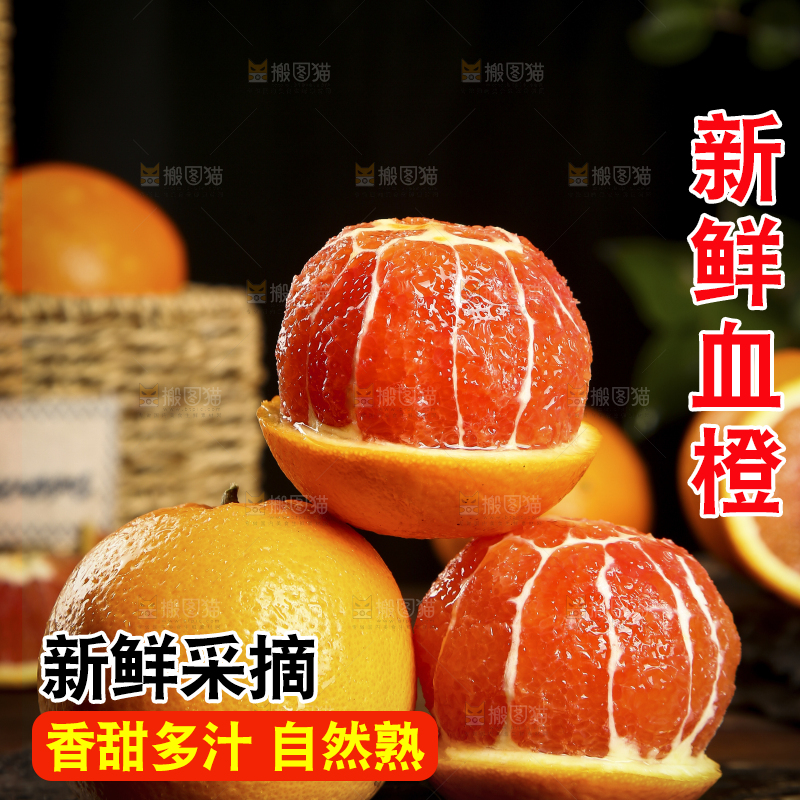 黑石板上的赣南玫瑰橙