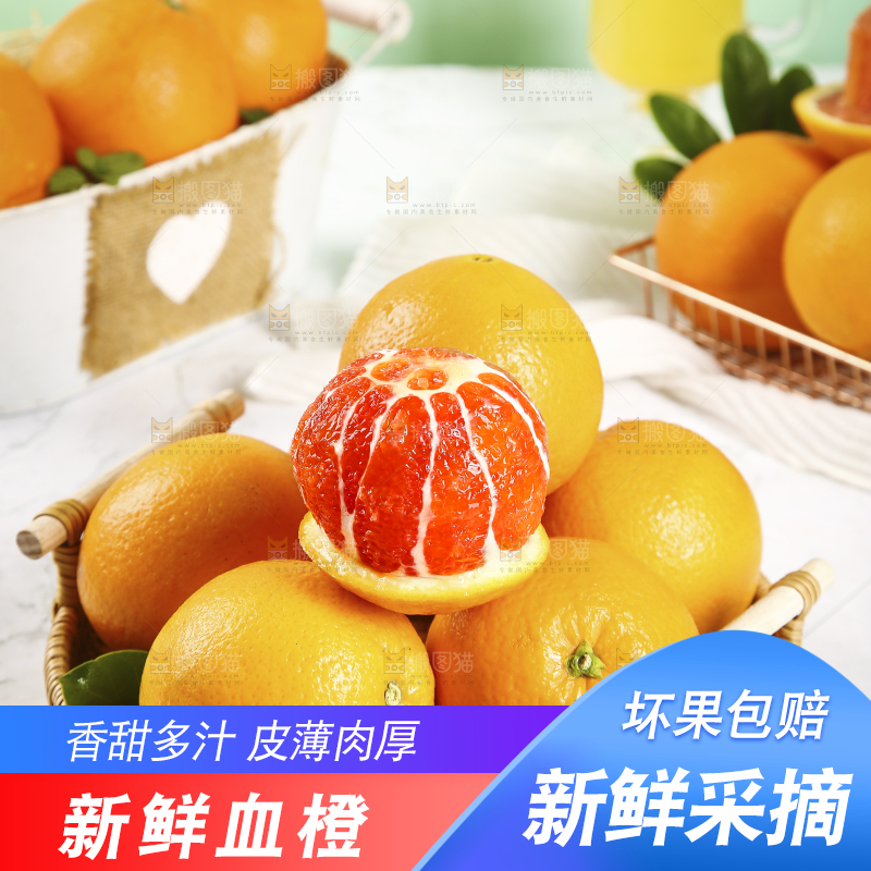 一篮新鲜血橙