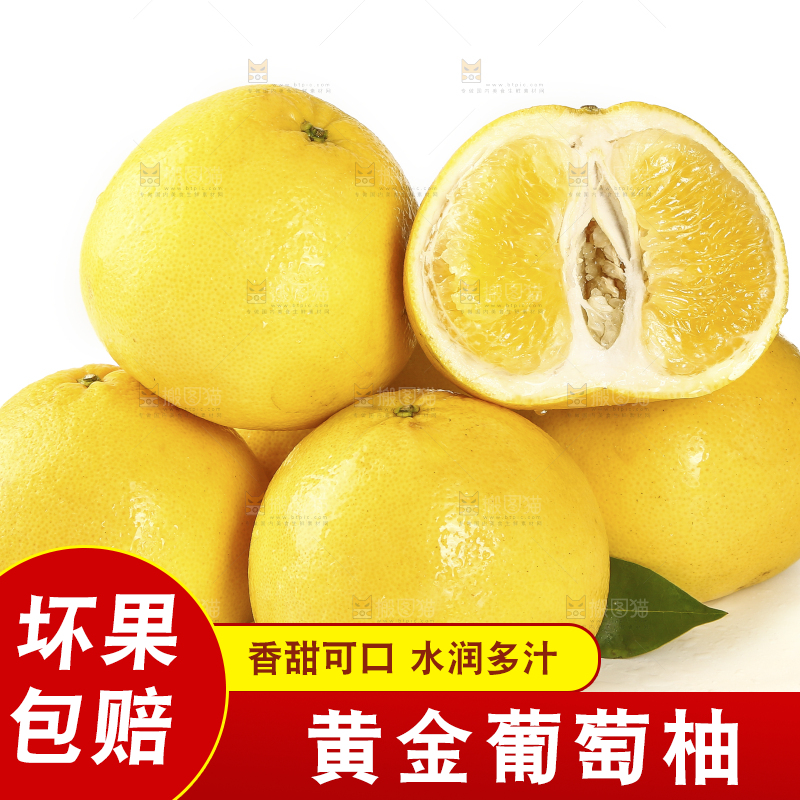 一堆新鲜黄金葡萄柚