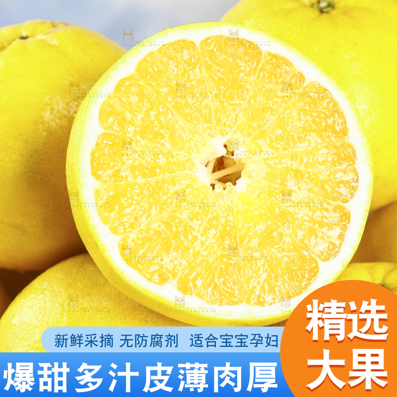 一堆新鲜黄金葡萄柚