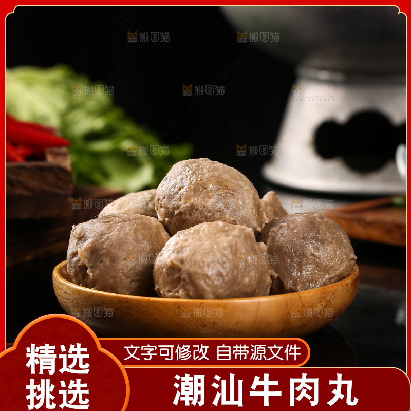 案板上摆放着一盘肉丸子