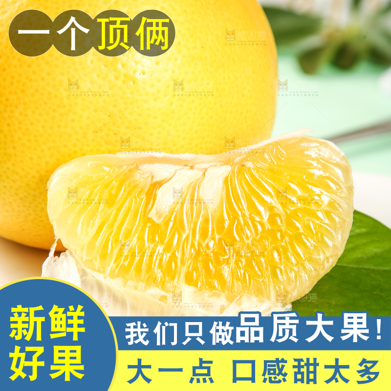 白石板上放着葡萄柚