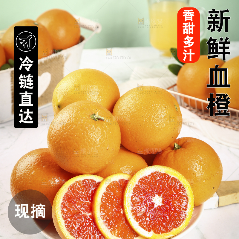 浅底上放着一盘红肉血橙