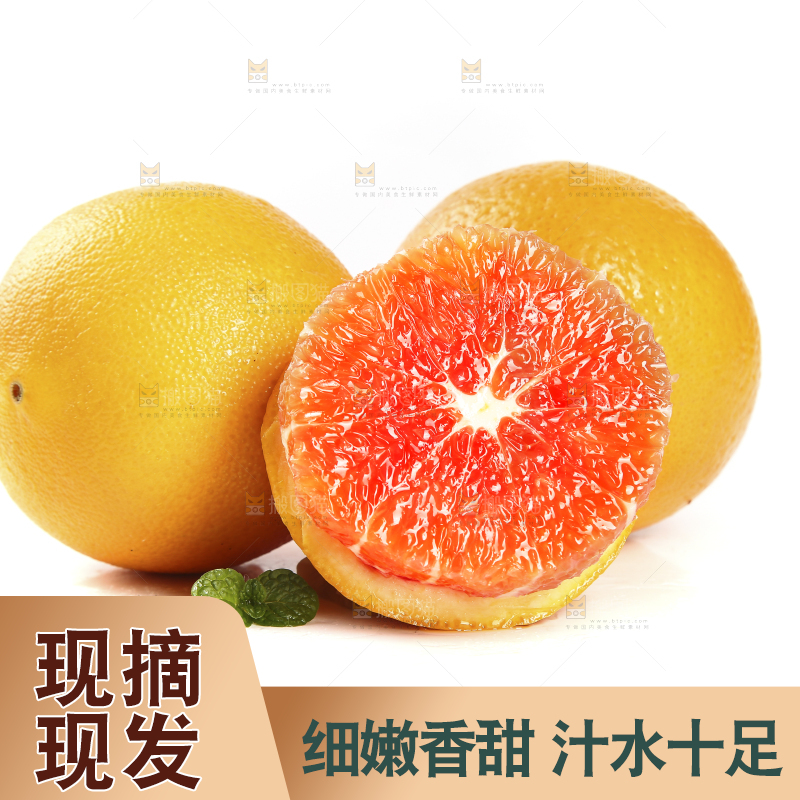 白底上摆放着赣南血橙