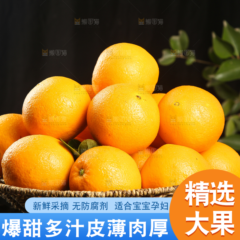 一篮江西赣南血橙