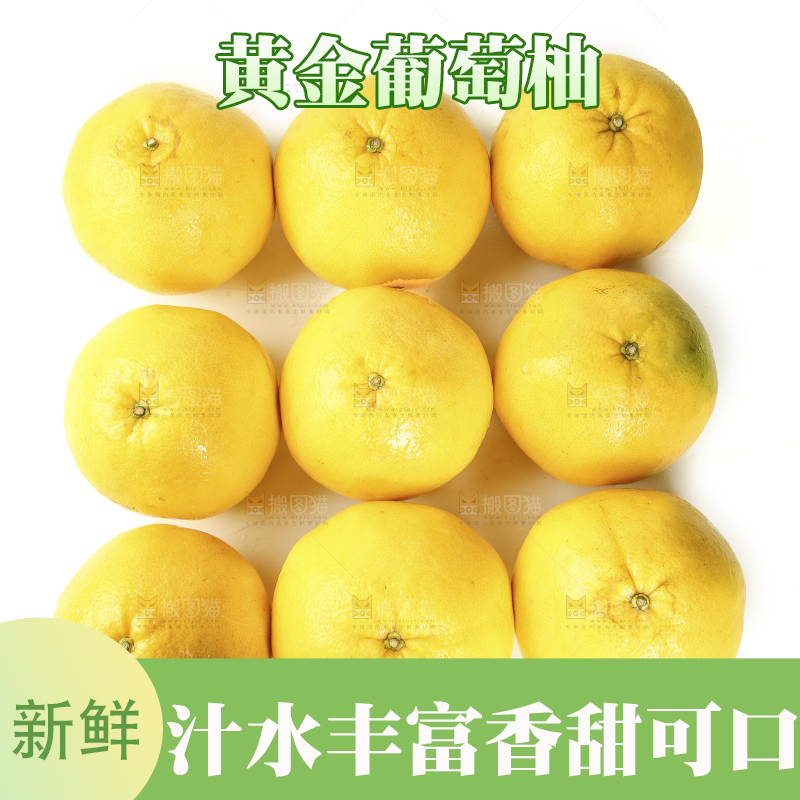 一堆新鲜黄金葡萄柚