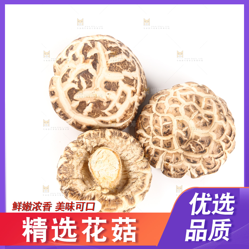 白底上放着花菇