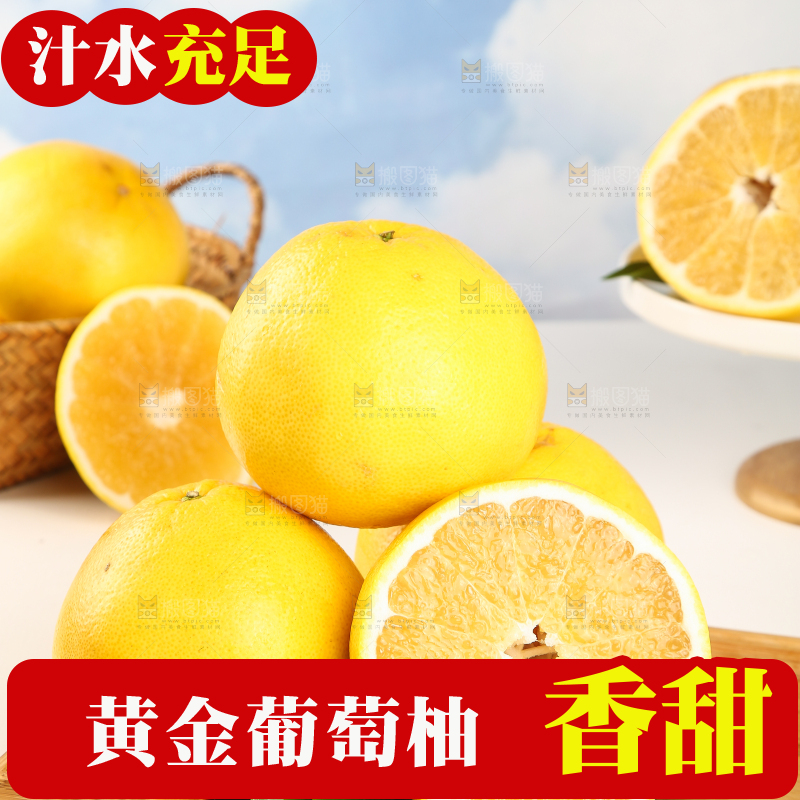 木盘里的柚子