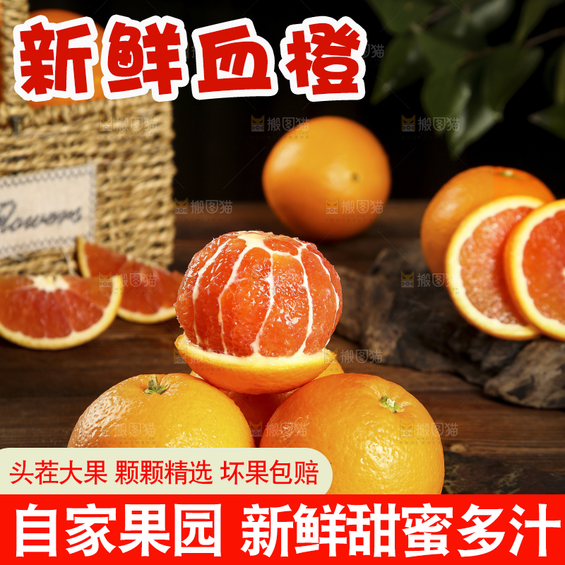 黑石板上的赣南玫瑰橙