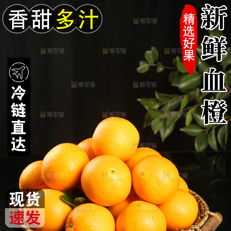 一篮江西赣南血橙