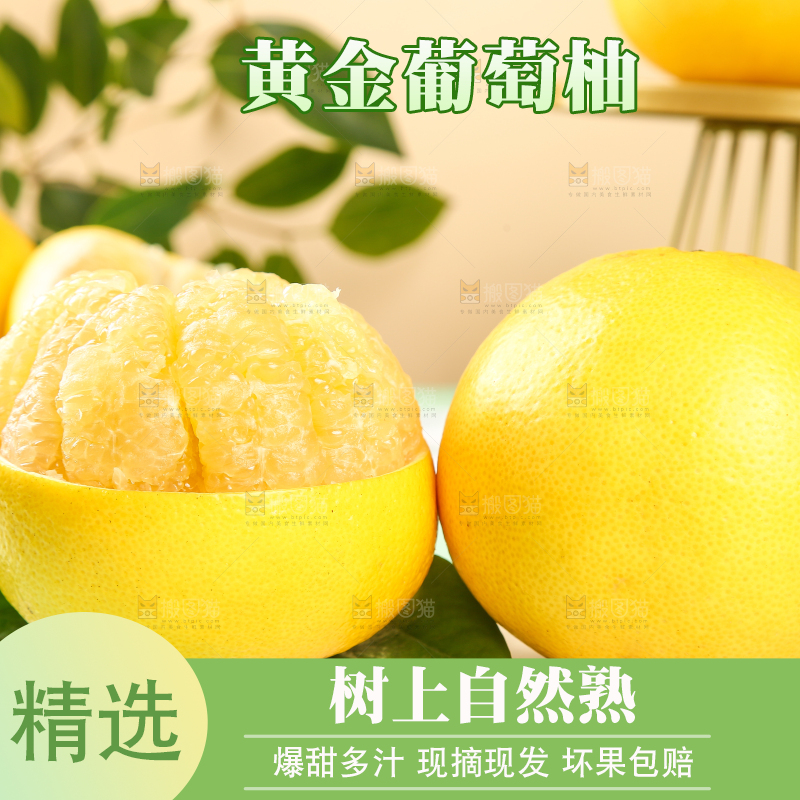 白石板上放着葡萄柚和葡萄柚果肉