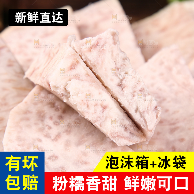 一堆切块的香芋