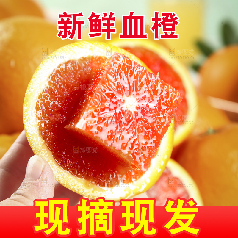 手里拿着赣南玫瑰橙