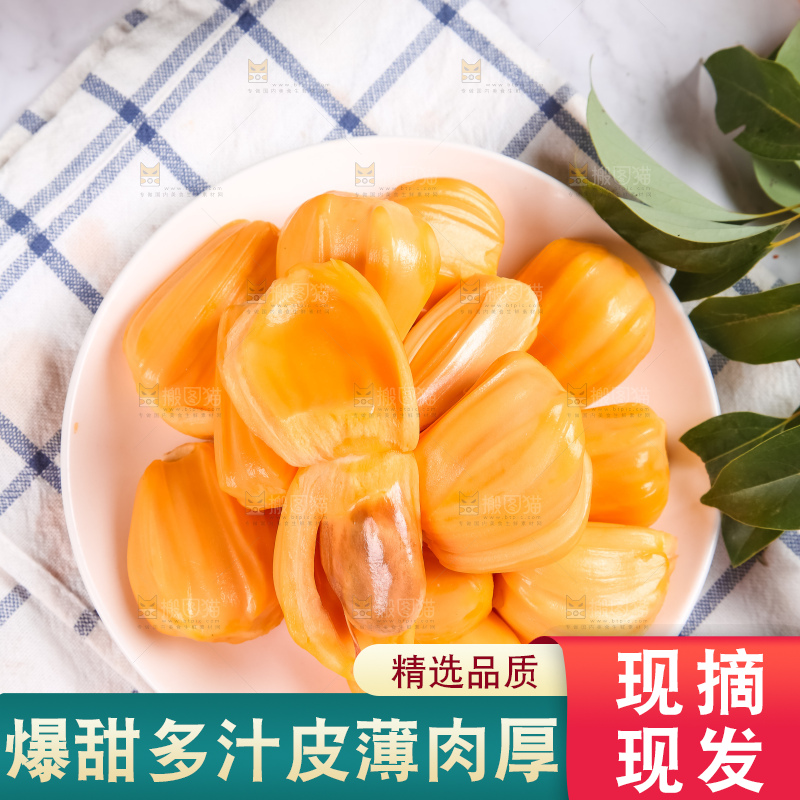 格子底上摆放着一盘菠萝蜜果肉