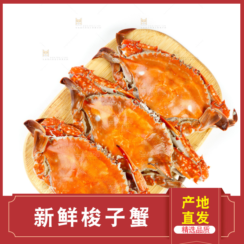 木板上放着梭子蟹