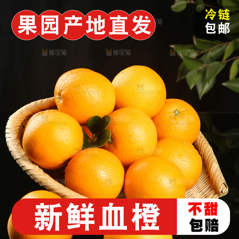 黑底上放着一簸箕赣南血橙