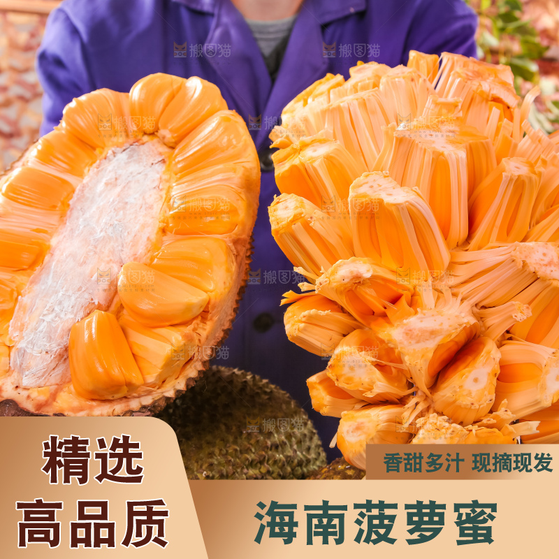 一堆泰国红肉菠萝蜜