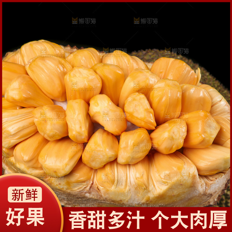 一堆越南红肉菠萝蜜