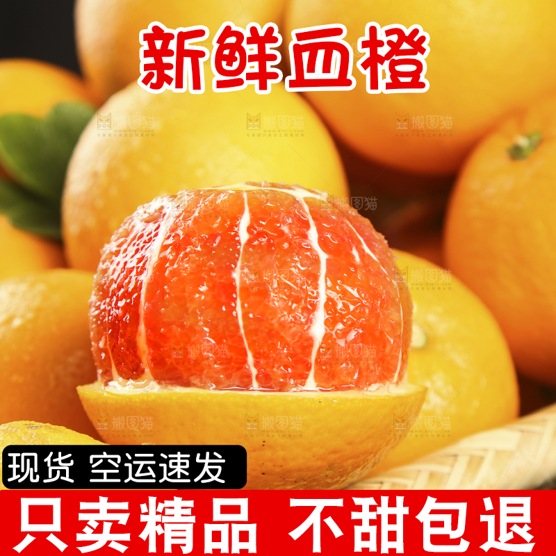 黑底上放着一簸箕赣南血橙