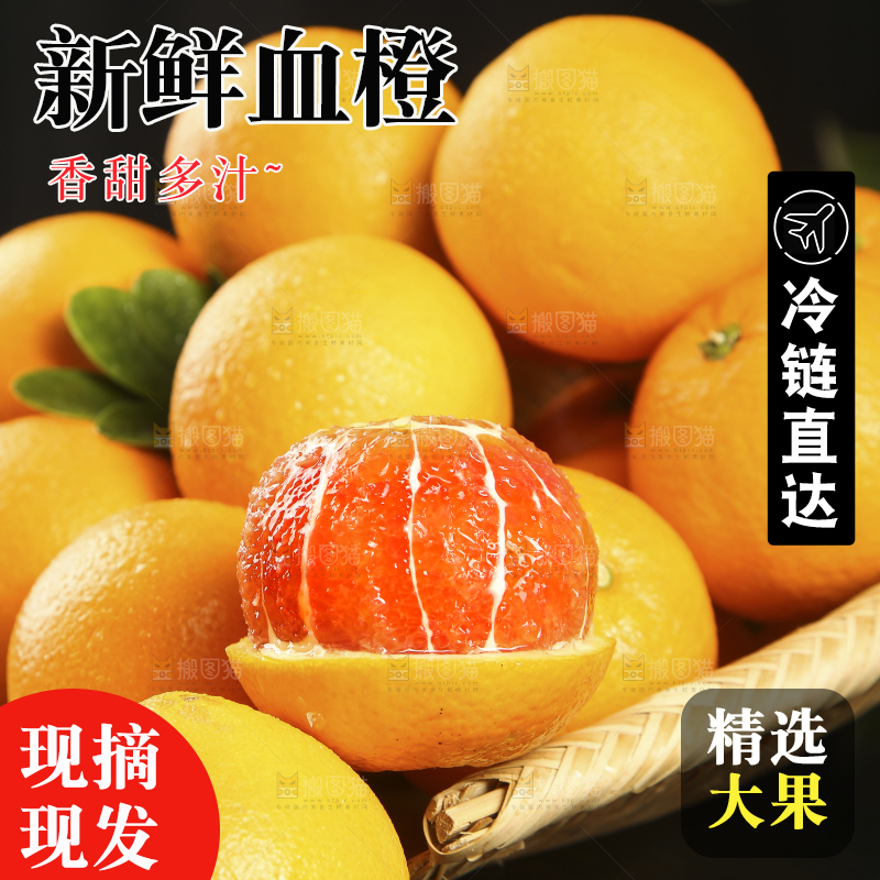 黑底上放着一簸箕赣南血橙