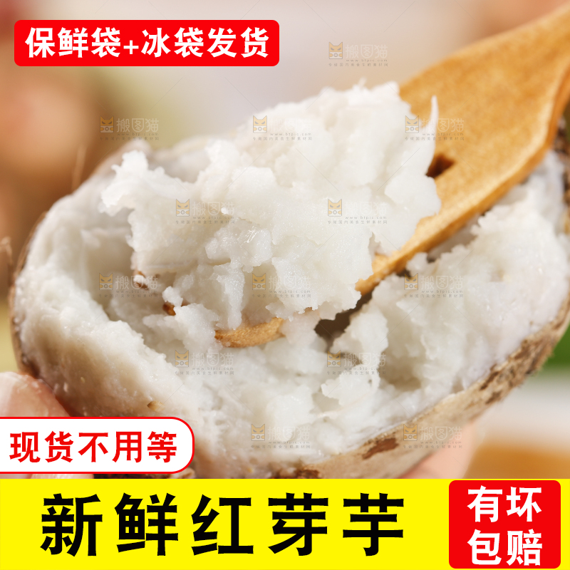 叉子上插着芋头泥