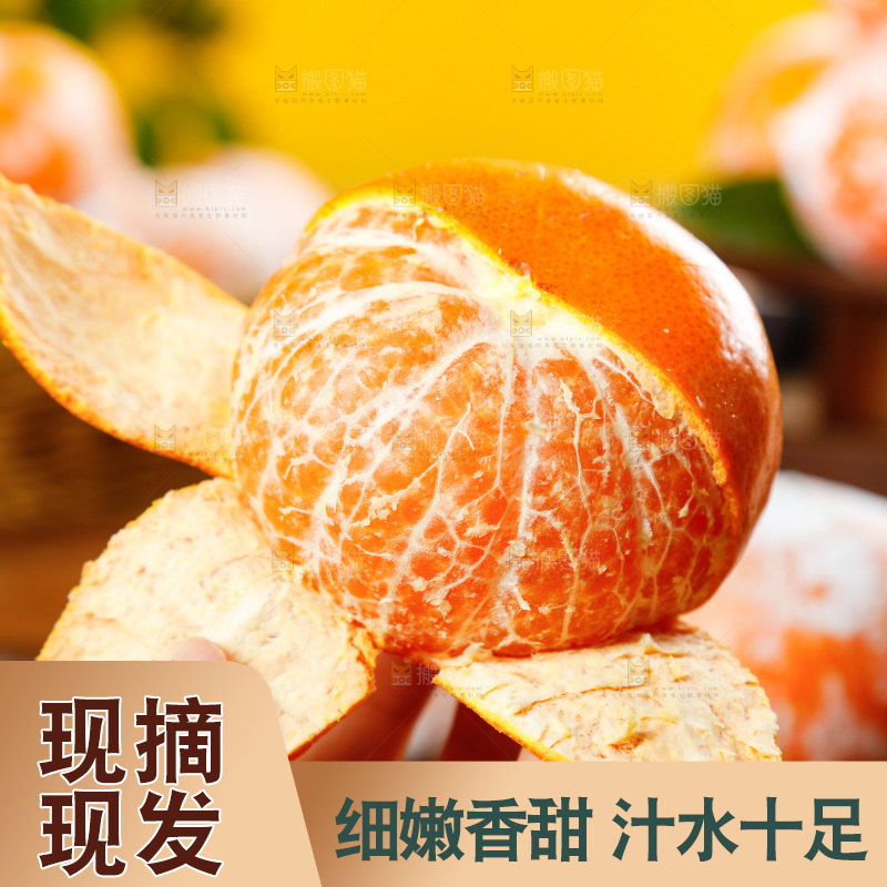 手里拿着柑橘
