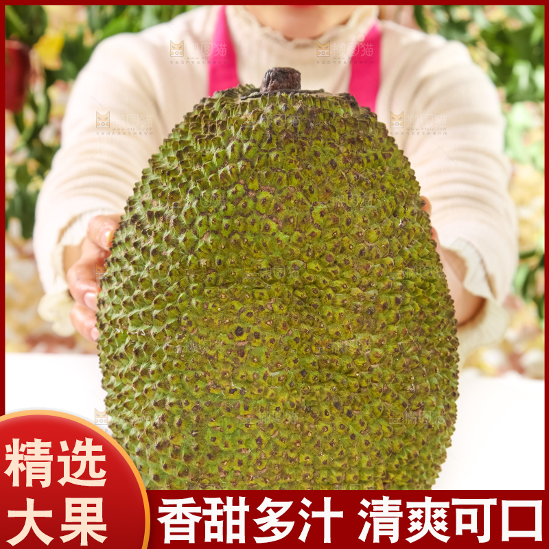 手里抱着菠萝蜜