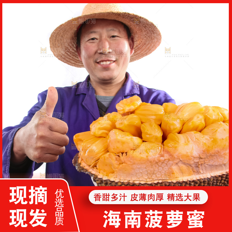 农民手里抱着菠萝蜜